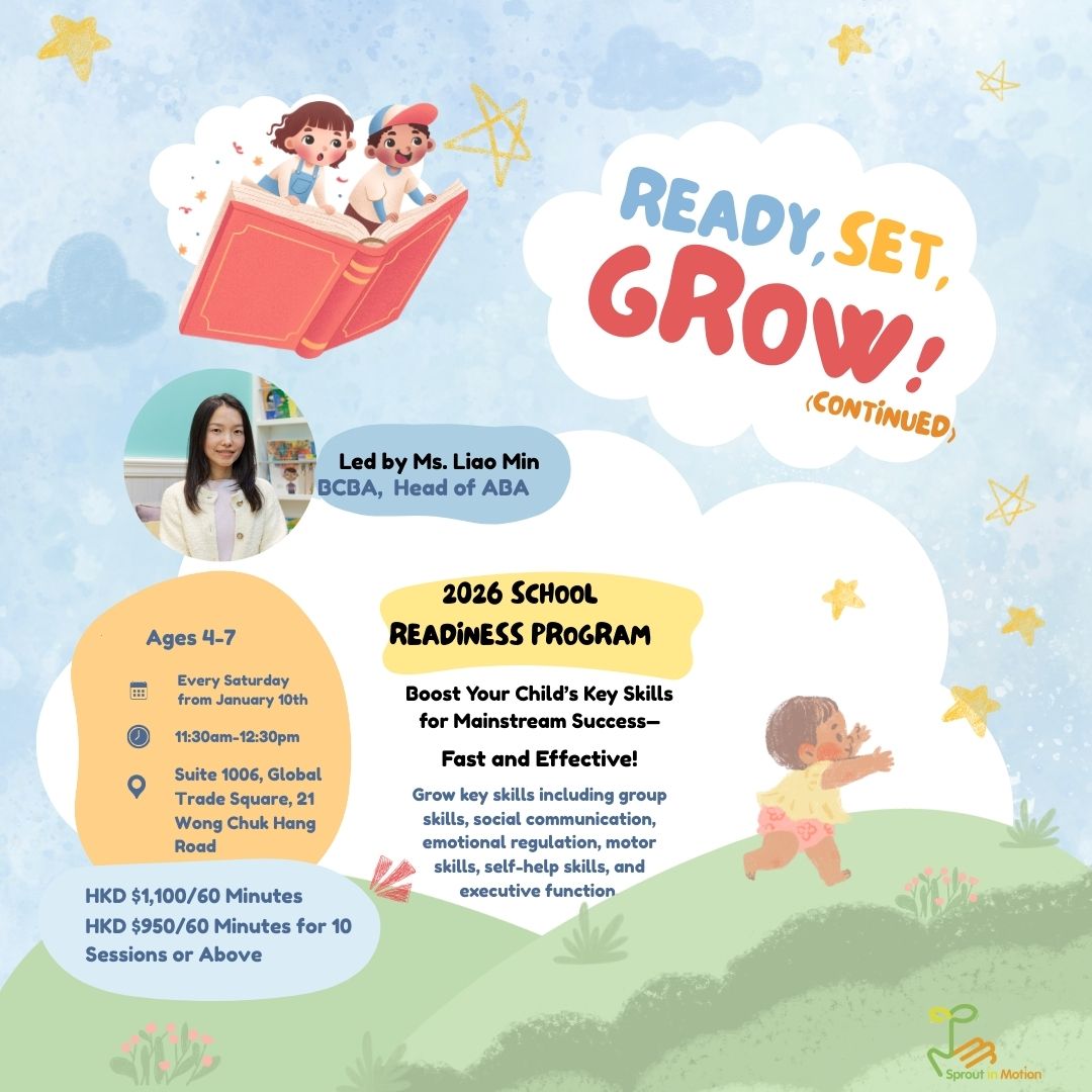 Sprout Ready, Set, Grow! 2026 Poster (1080 x 1080 px)